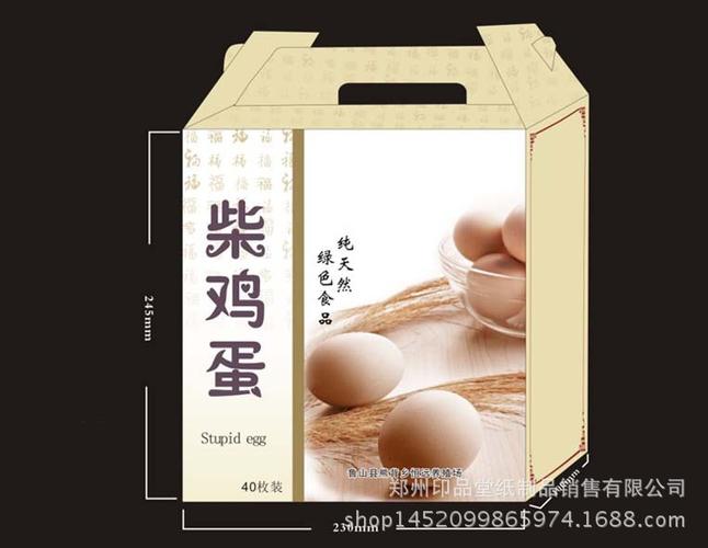 郑州印品堂纸制品销售