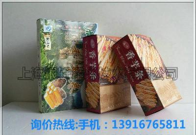 生产销售 精致食品纸质包装盒 月饼包装